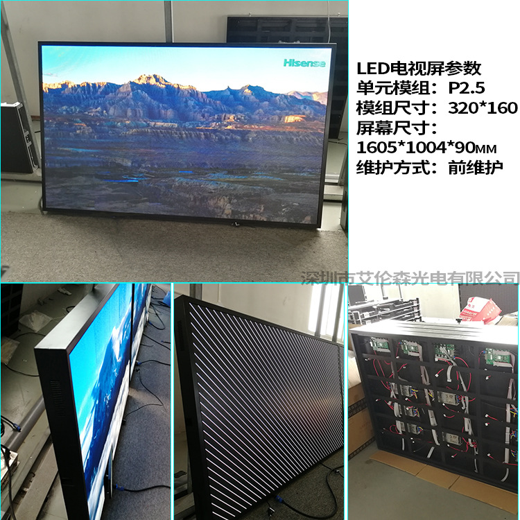 Led Tv Wall Indoor Hd Display P2.5 Module Front Maintenance Unit Board to Play Advertising Video Module