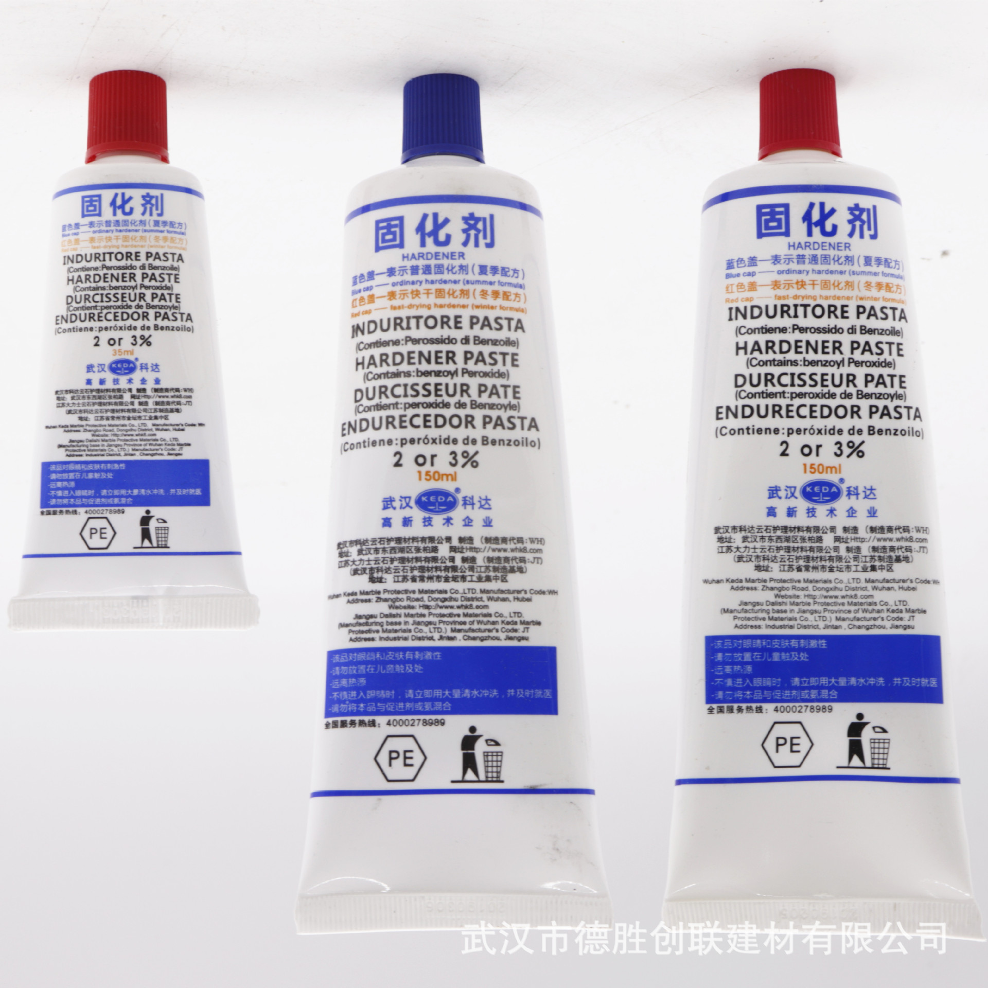 Wuhan Keda Hercules marble glue curing agent 150ml winter curing agent blue cover red cover curing agent