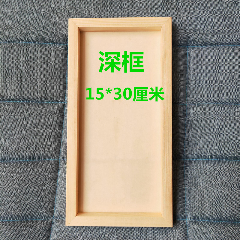 Clay picture frame 20*20cm wholesale ultra light clay picture frame color mud three-dimensional children's picture frame clay picture frame