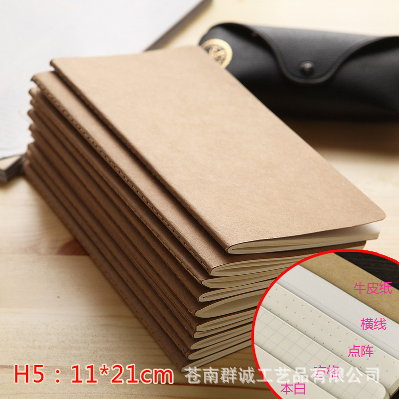 H5 Cowhide Line Notepad Primary School Diary Notebook Office Creative Fresh Hand Account Stationery in Stock