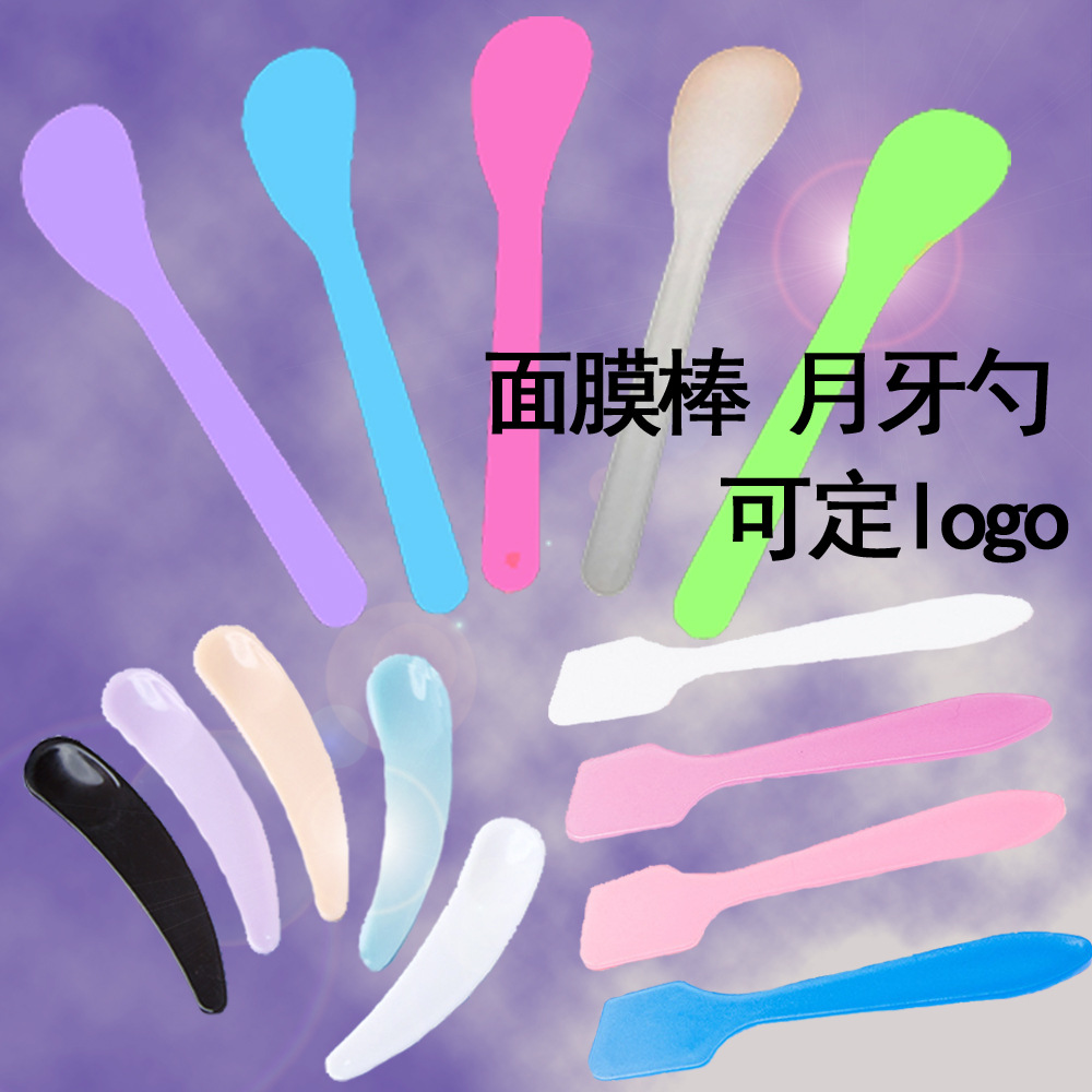Пластиковая ложка для скребка маски, инструмент для скребка маски, маска-скребок, инструмент для пленки, ложка полумесяца с логотипом