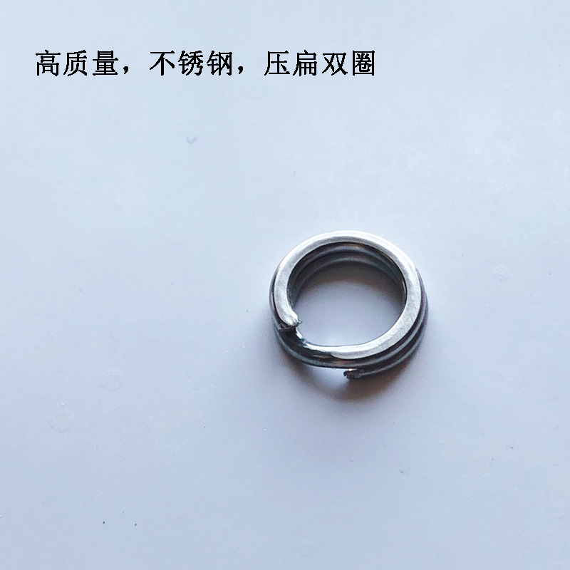 Оптовая нержавеющая сталь крепкий сплюснутый двойной кольцо сплюснутое плоское кольцо соединитель аксессуары для рыбалки Luya наживка 304 сталь