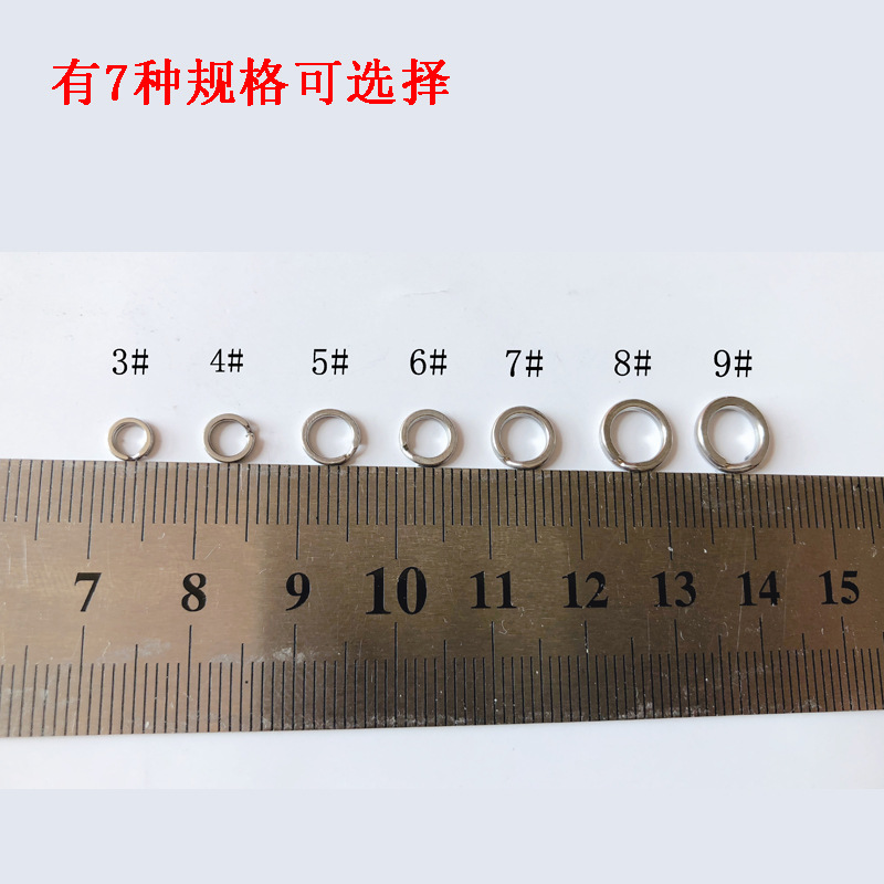 Wholesale Stainless Steel Strong Squashed Double Ring Squashed Flat Ring Connector Connection Ring Fishing Gear Accessories Luya Bait 304 Steel