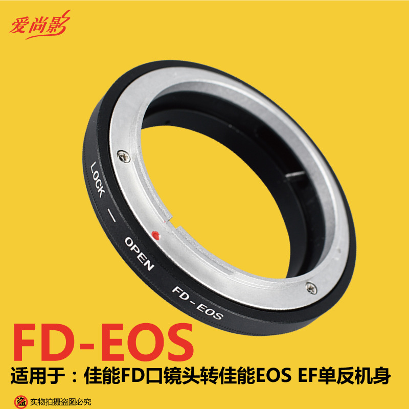 High precision FD-EOS adapter ring suitable for Canon FD lens to Canon EOS EF body close shot Macro Ring