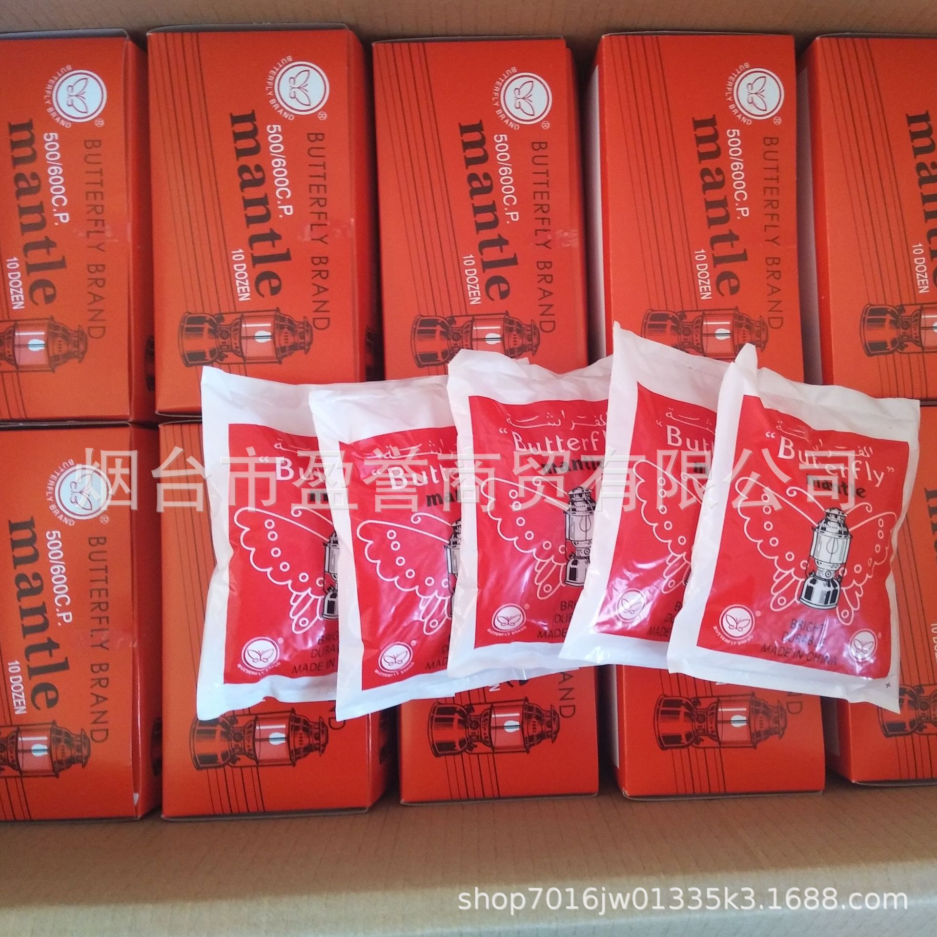 Butterfly brand 500600CP high-quality bright and durable outdoor kerosene lamp gasoline lamp gauze cover
