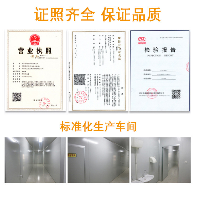 Cooked Cucumber Seeds, Cucumber Seeds, Grain Mill Raw Materials, Meal Replacement Powder Raw Materials, Exhibition Raw Materials, Grain Powder, Grain Noodle Raw Materials