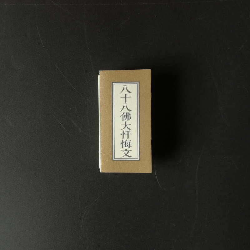 Factory Direct Sale Sandalwood Powder Crystal Stone Small Prayer Book Sachet Fragrance Bag Accessory with Built-In Fragrance Modern Simple Design