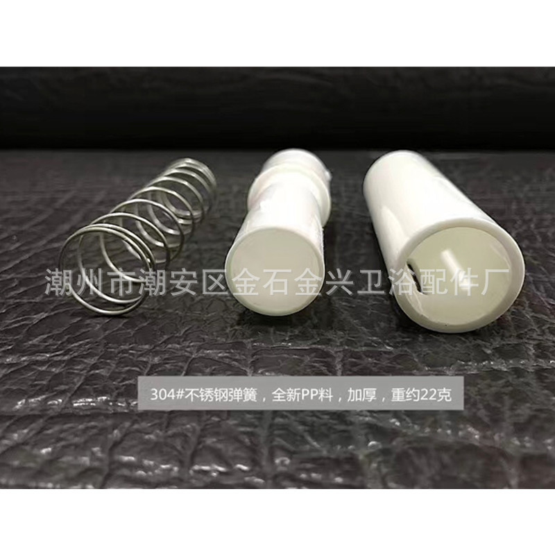 CHAOJIN CHAOJIN plastic roll paper core thickened ceramic tissue holder middle shaft toilet paper box paper core rod