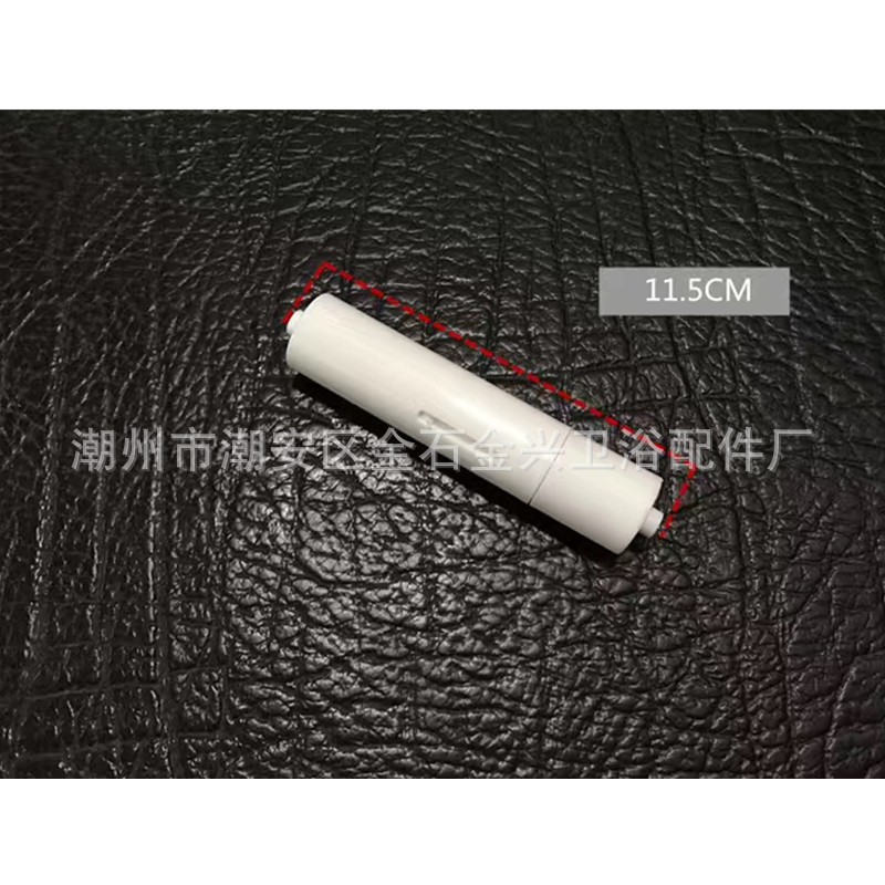 CHAOJIN CHAOJIN plastic roll paper core thickened ceramic tissue holder middle shaft toilet paper box paper core rod