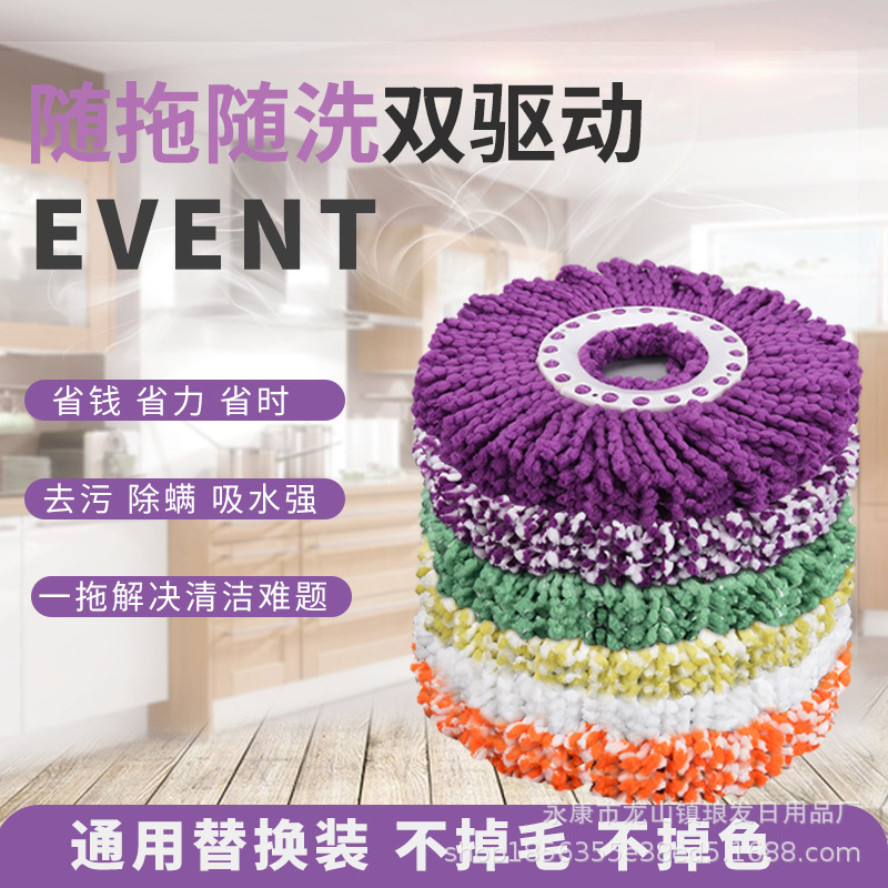 16см хорошая вращающаяся насадка для швабры бытовые аксессуары оптовая продажа