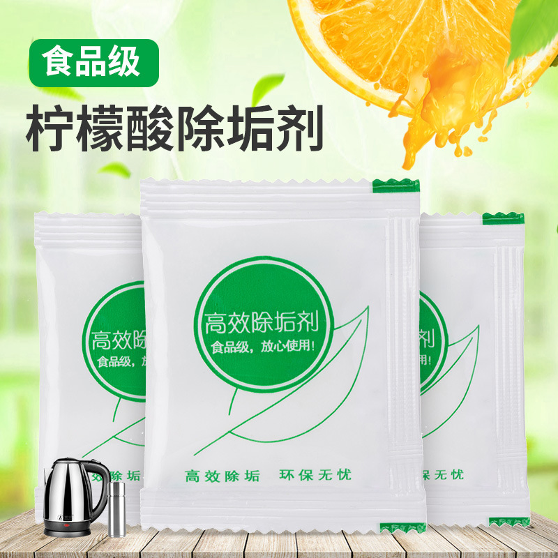 Лимонная кислота, моющее средство, удаляющее накипь, пищевая степень, чистящее средство для электрочайника, диспенсера для воды, увлажнителя, 5г