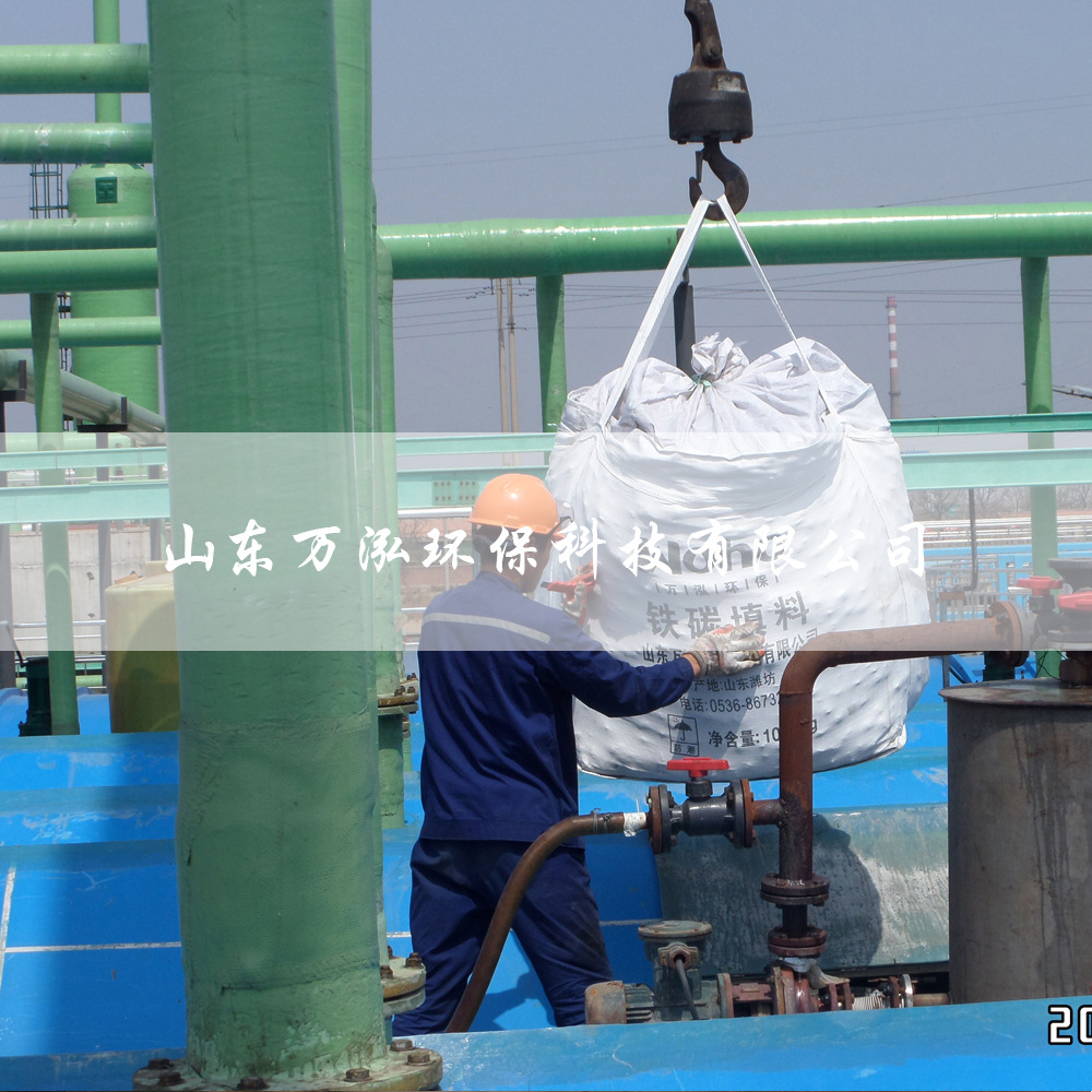 Processing Frp Micro-Electrolytic Reactor Carbon Steel Micro-Electrolytic Equipment Micro-Electrolytic Tower Sewage Treatment Equipm