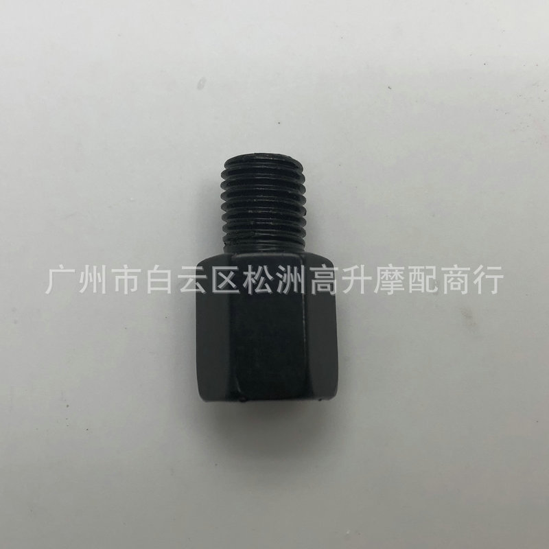 Motorcycle Electric Bicycle Bicycle Accessories Healing Screw Conversion Screw Reverse Screw Adapter