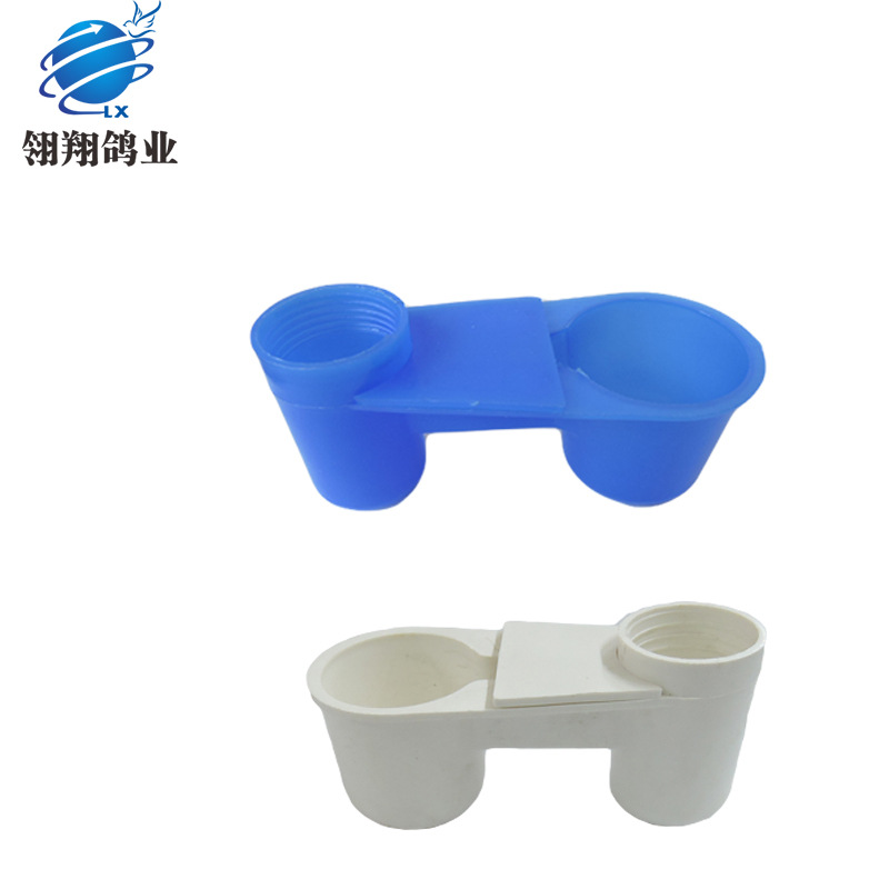 Pigeon water Guide/pigeon supplies/pigeon double-mouth drinking device * drinking device * water nozzle