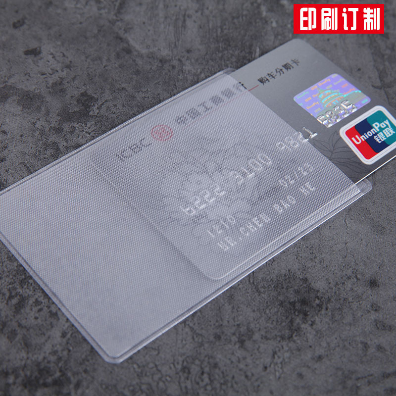 PVC transparent ID card set ID card set wholesale bank bus card protection set advertising gifts in stock