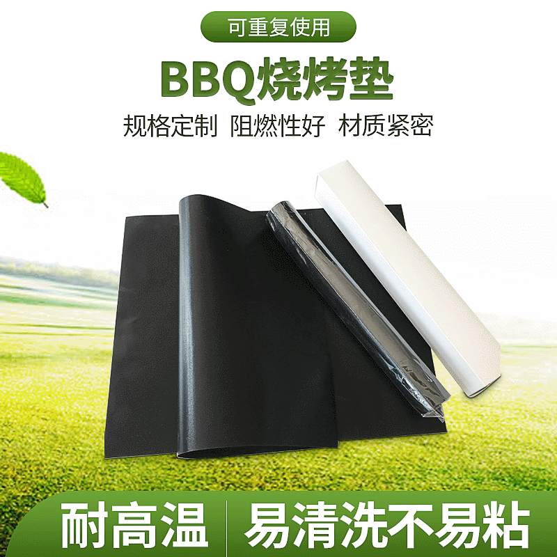 Оптовая продажа барбекю-мат Тефлоновый барбекю-мат для outdoor жаропрочный не прилипает