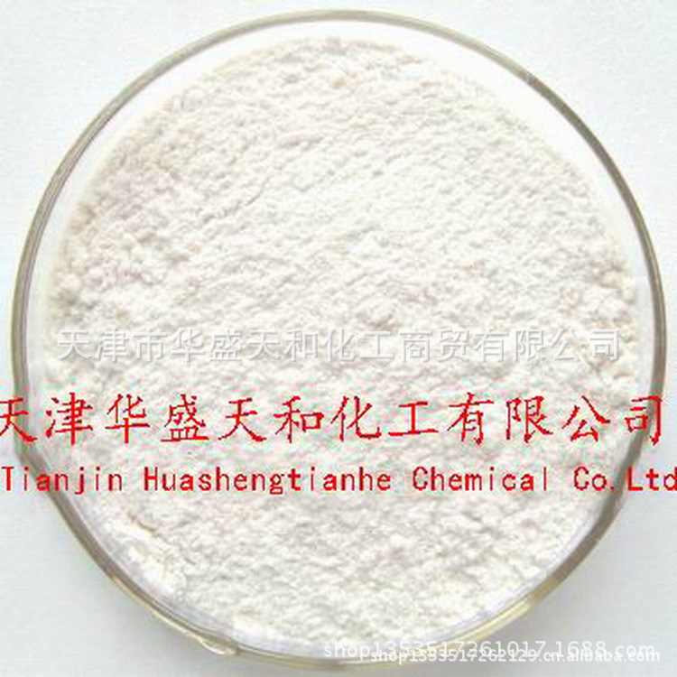 Реактивный класс Albenzool в наличии, высокое качество и низкая цена, доступен по всей стране