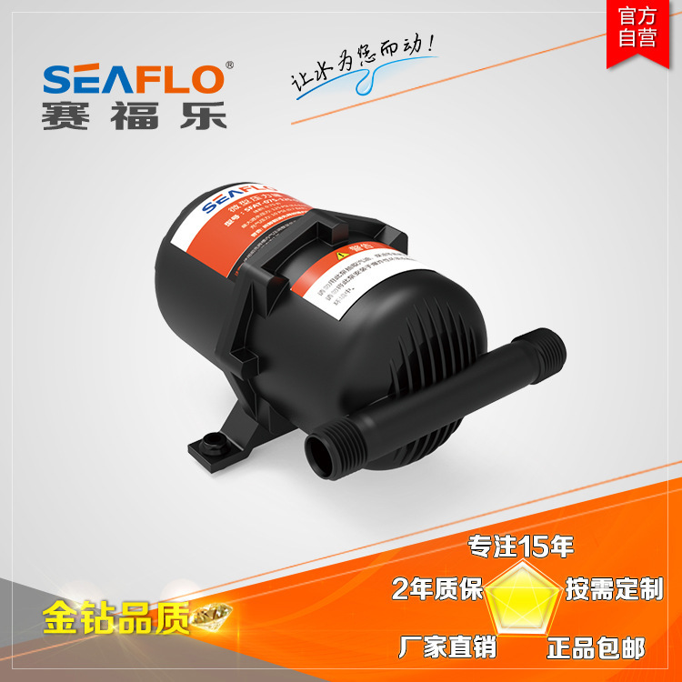SEAFLO miniature pressure tank 0.75L small pressure tank yacht surge tank RV constant pressure tank pressure tank