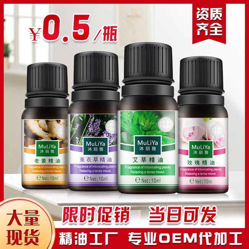 Эфирное масло полыни, оптовая продажа