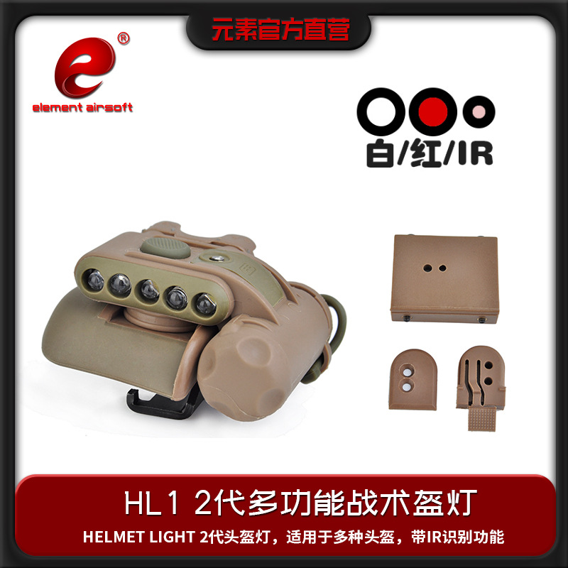 Element Element Factory Field Tactical Survival Signal Helmet-Mounted Infrared Light Ex029 Tactical Headlamp