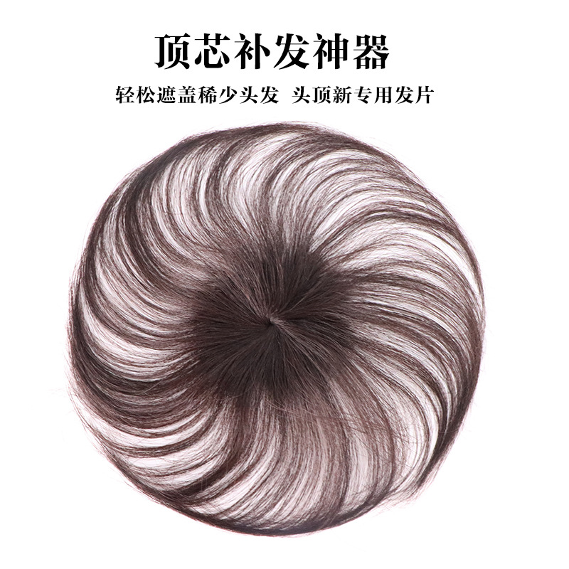 Hongxiu Preferred - Real Hair Mini Top Core Replacement Hair Block Real Hair Female Head Increase Hair Cover White Hair Wig Replacement Hair Block