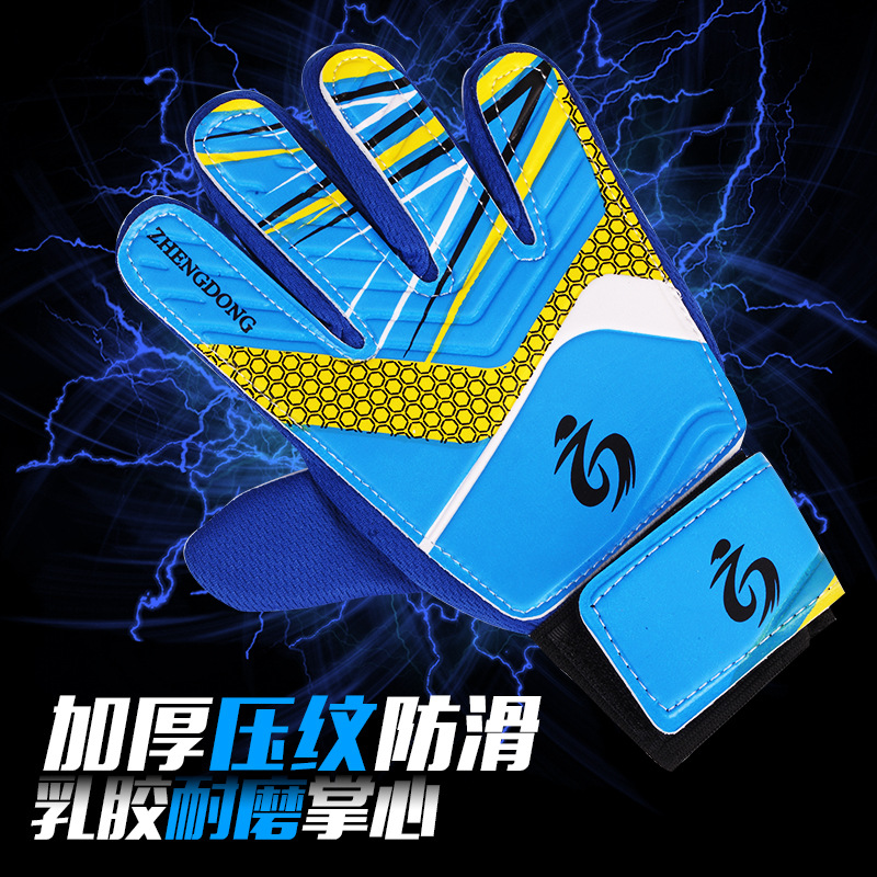 Children's Goalkeeper Gloves Primary and Secondary School Students Shkguards Youth Football Training Set Breathable Non-slip Gloves Thick