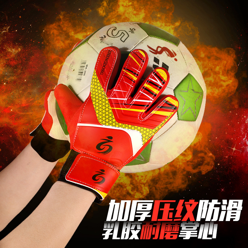 Children's Goalkeeper Gloves Primary and Secondary School Students Shkguards Youth Football Training Set Breathable Non-slip Gloves Thick