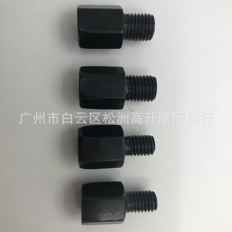 Motorcycle Electric Bicycle Bicycle Accessories Healing Screw Conversion Screw Reverse Screw Adapter