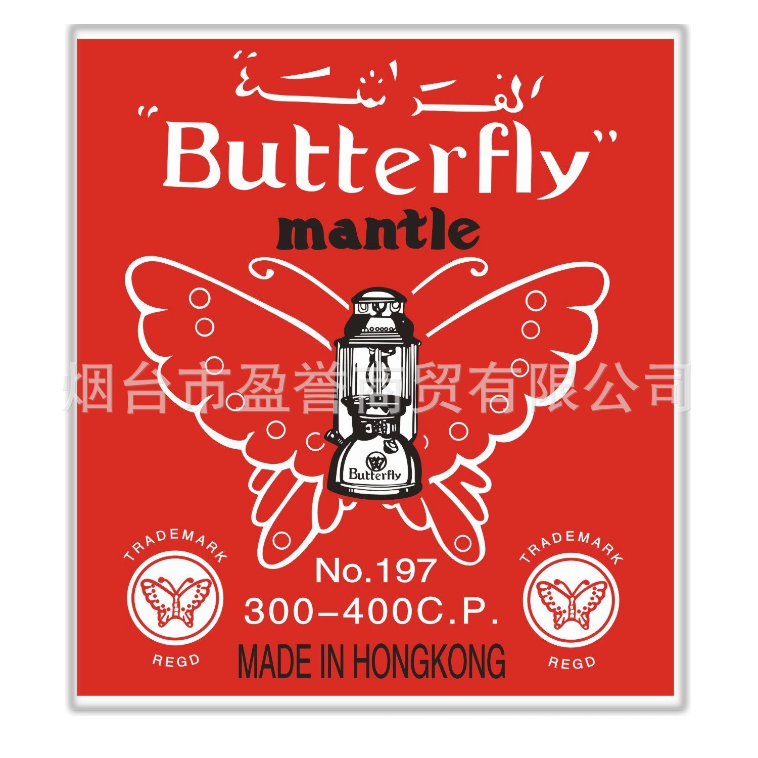 Красная бабочка 300400Cp однониточная красная голова высококачественная уличная газовая лампа специальный чехол для лампы