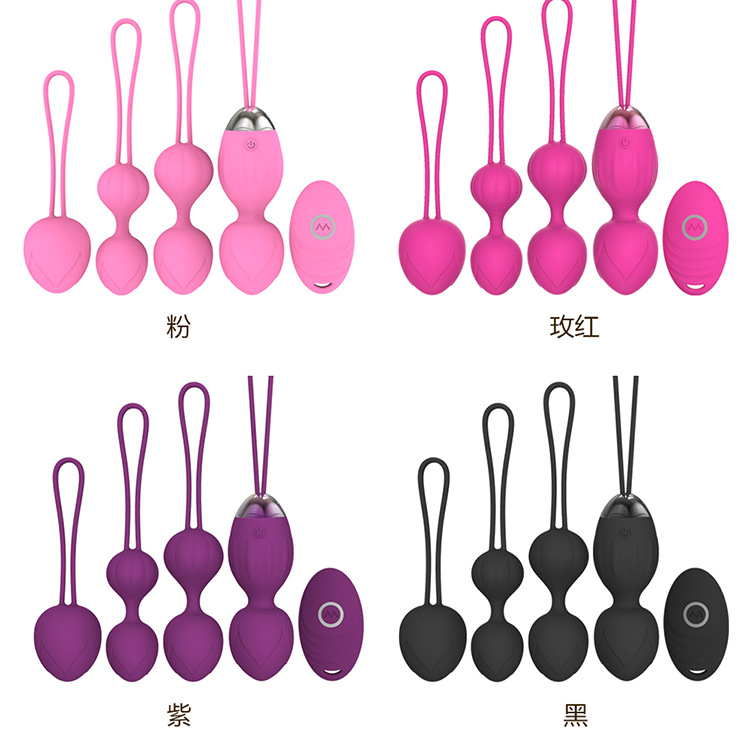 Yan Ai Y.LOVE Kegel ball exercise and massage function 2-in-1 vaginal exercise health care products original direct sales