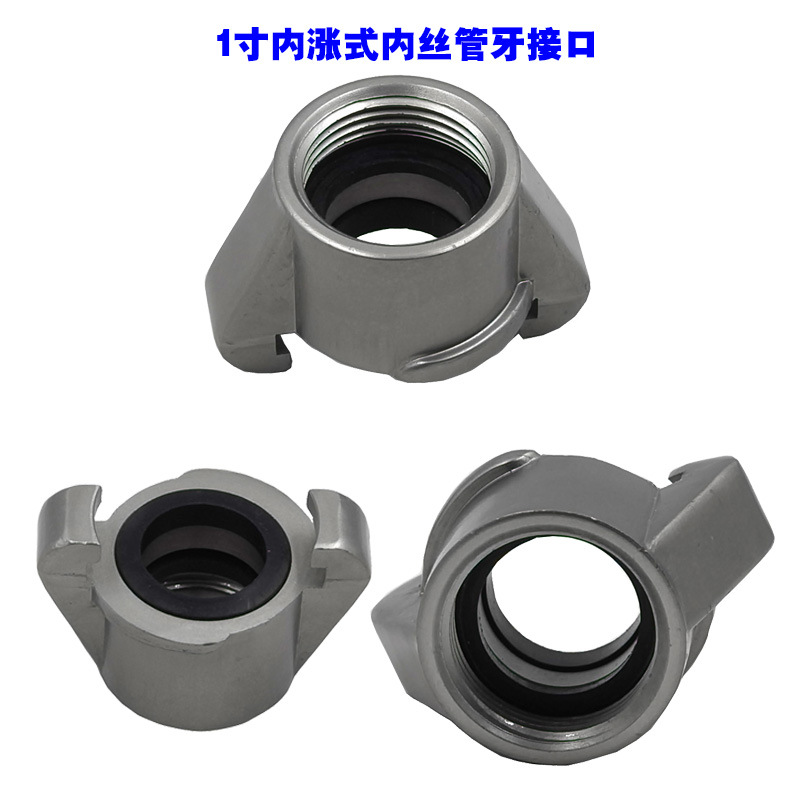 Forest Firefighting Interface Dn25 Internal Expansion External Thread Connector Pipe Thread 1inch Internal and External Thread Pipe Thread Connector Water Gun