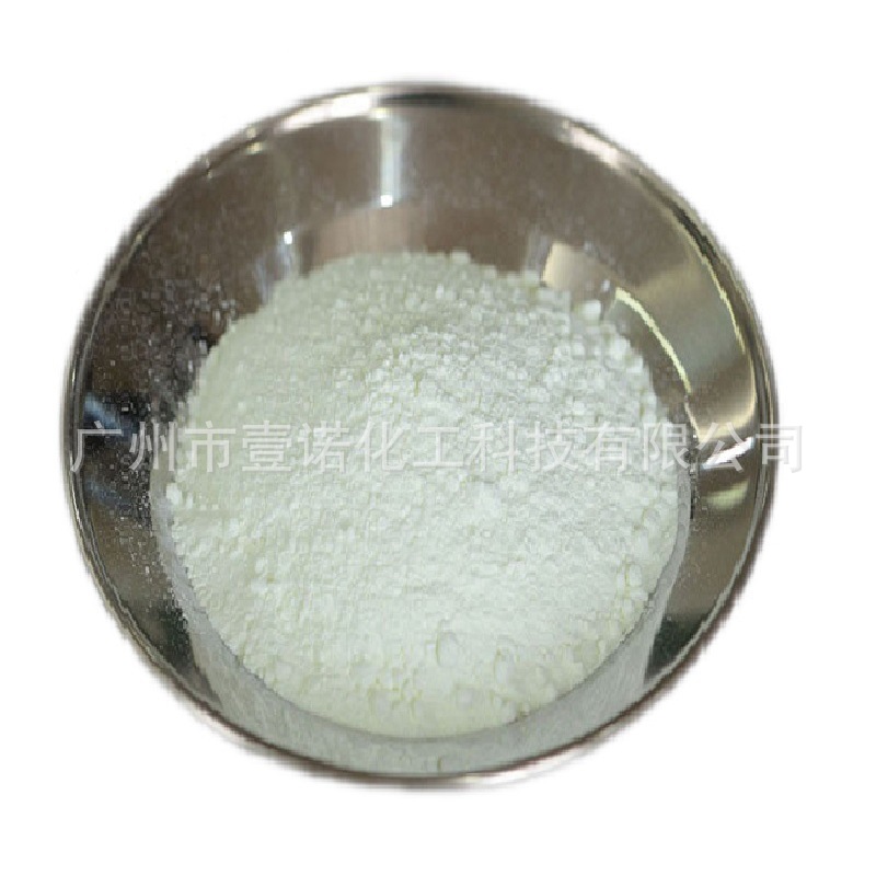 Germany BASF OB Ciba Fluorescent Whitening Agent OB-1 Green KCB KSN 127 Whitening Brightening