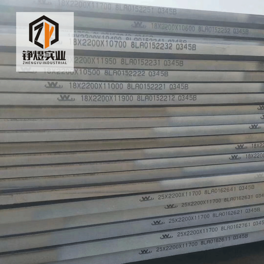 Factory Direct Q345B Low Alloy Steel Plate Q345B Steel Plate Zero Cutting Complete Specifications and Beautiful Price