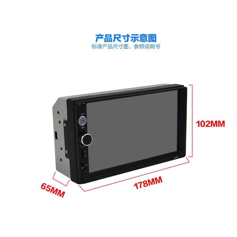 Car Mp5 Player 7inch Dual Ingot Machine 2Din Bluetooth Car Radio Reversing Mobile Phone Interconnection 7010B7023B