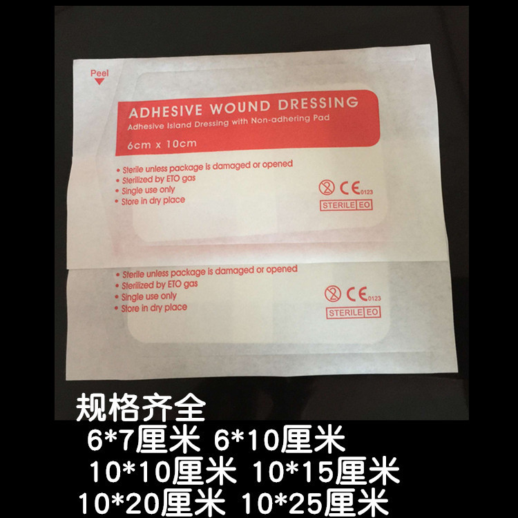 New Multi-Specification Dressing, Breathable Self-Adhesive Non-Woven Dressing, Infusion Patch, Wound Dressing, Band-Aid Wound
