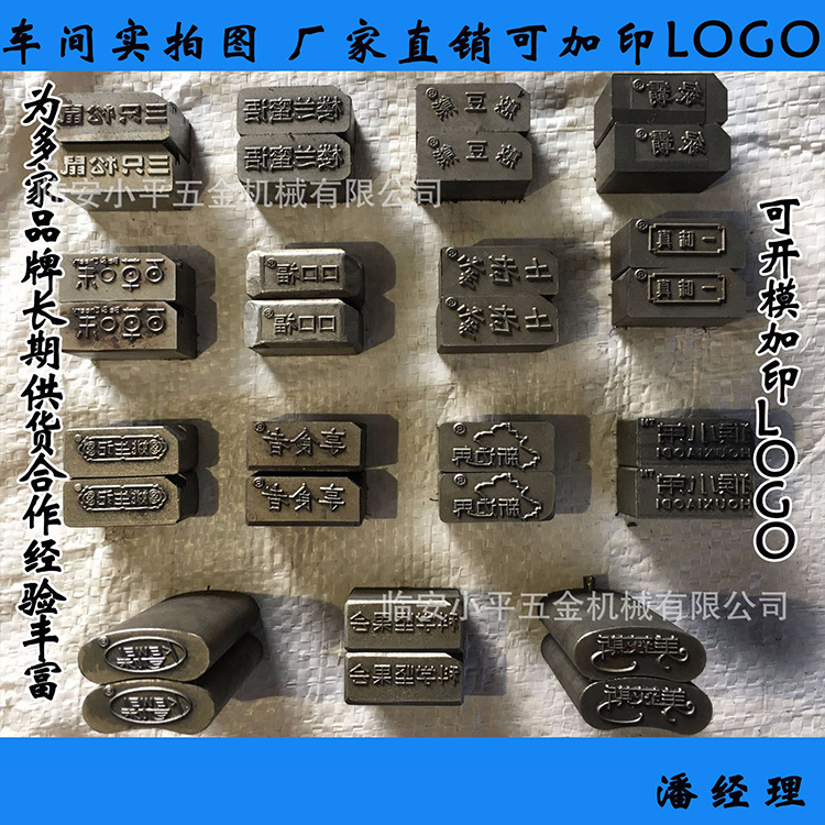 Customized Individually Packaged Macadamia Nut Opener Pecan Nut Shell Opener 1.1mm Thick Iron Sheet Opener