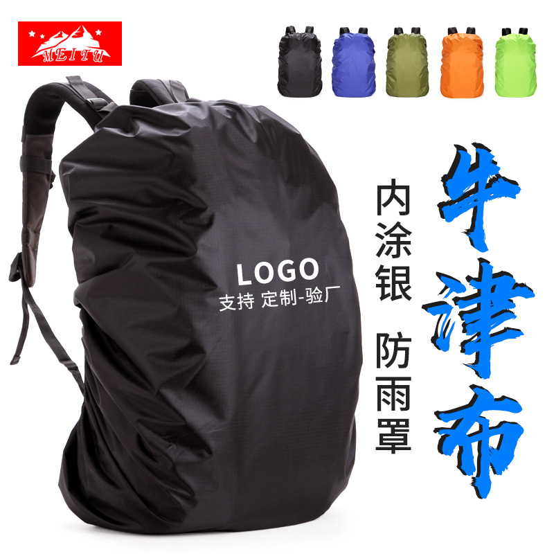 Оптовая продажа дождевика из оксфордской ткани, водонепроницаемый чехол для рюкзака, чехол от пыли