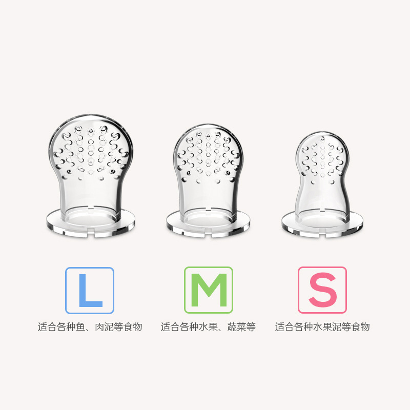 Bite bag bite music silicone mesh bag fruit mesh bag complementary food bite happy silicone nipple manufacturers wholesale