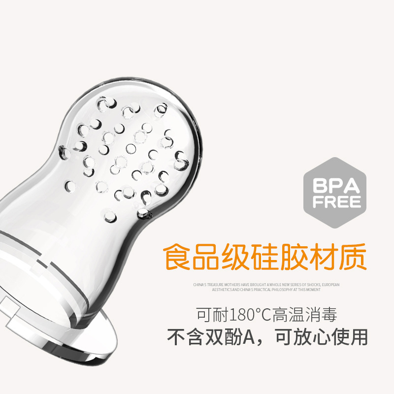 Bite bag bite music silicone mesh bag fruit mesh bag complementary food bite happy silicone nipple manufacturers wholesale