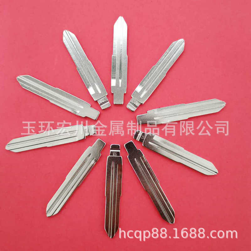 Folding Key Blank Suitable for Buick Excelle and Chevrolet Lefeng Key Replacement Head, Custom Fit for Buick Excelle