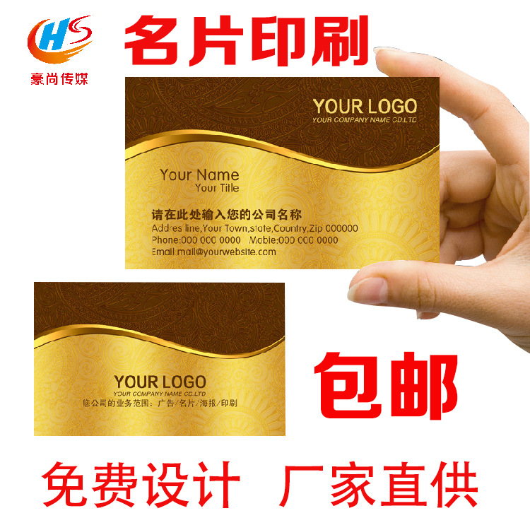 Визитки на заказ, ламинированная бумага, карты для мойки автомобилей, двусторонняя печать, производство визиток