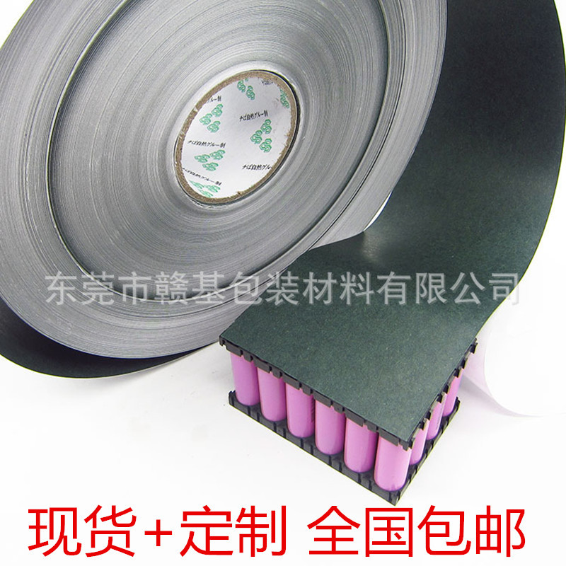 В наличии рулон ячменной бумаги для литий-ионных батарей 18650, изоляция, термостойкая, с односторонним клеем, 0.2мм, специальная для литий-батарей