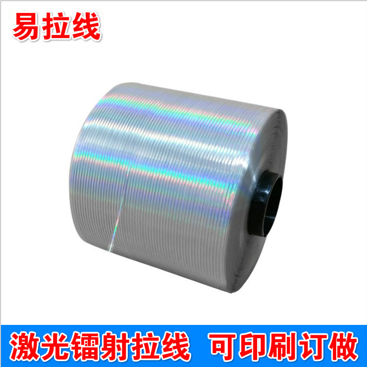 Легкая натяжная лазерная рисовальная лента с возможностью печати логотипа и названия компании, прямые продажи от производителя