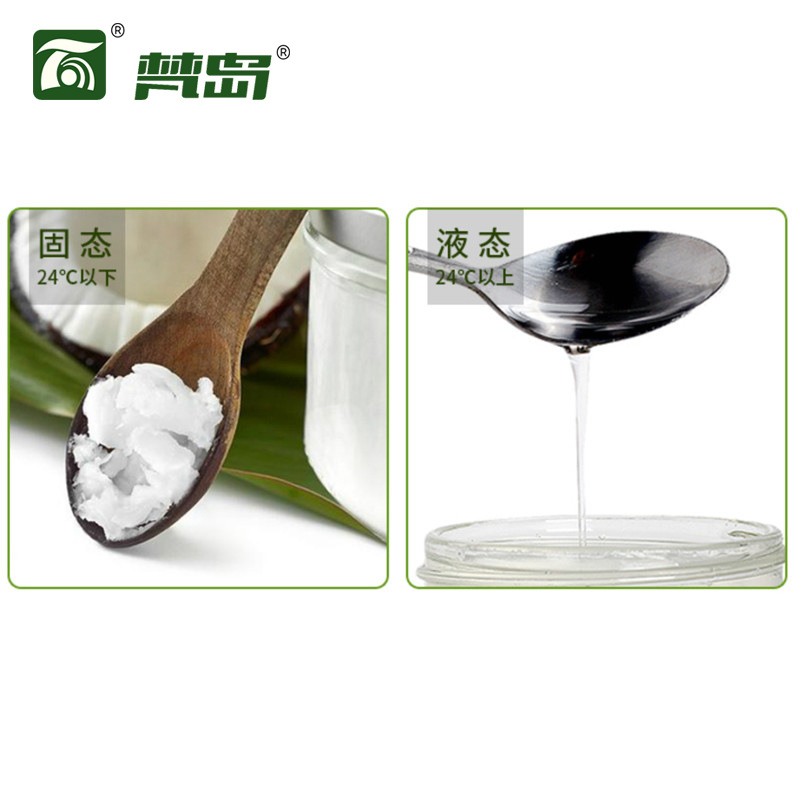 Hainan Beeston Cold-Pressed Edible Coconut Oil 45ml Raw Material Wholesale Supply Oem Cold-Pressed Process