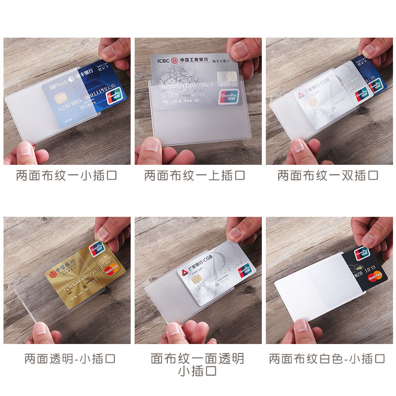 PVC transparent ID card set ID card set wholesale bank bus card protection set advertising gifts in stock