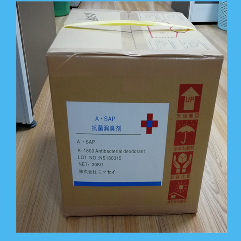 First-hand goods, Japanese original ASAP deodorant, low cost, good use, wide range of use, starting from one kilogram