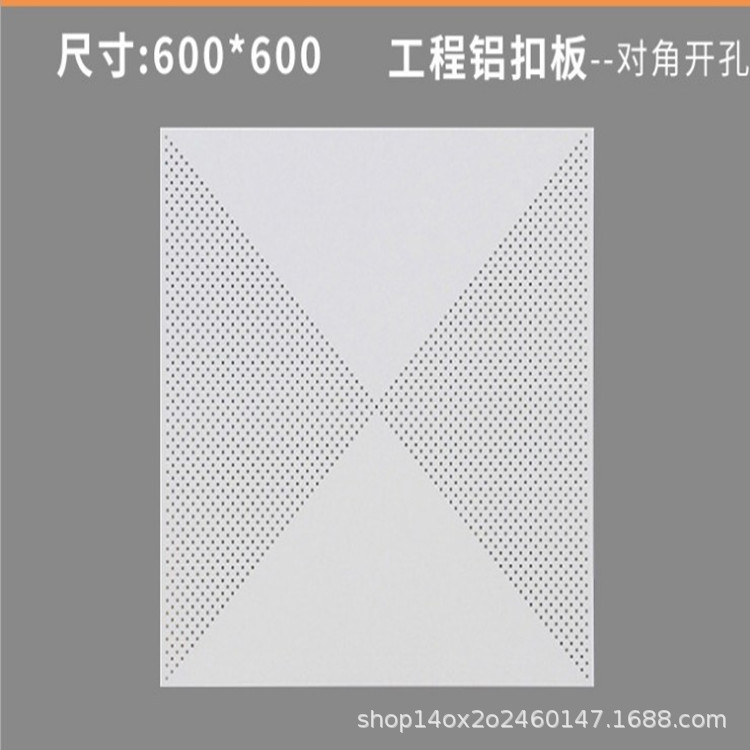 Supply Aluminum Plate, Aluminum Gusset Plate, Diagonal Aluminum Gusset Plate, Flat Aluminum Gusset Plate, Perforated Aluminum Gusset Plate, Thickness 0.5mm0