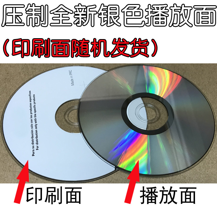 Long-term supply of carved waste CD waste CD waste DVD disc processing waste bird repellent decorative handmade CD