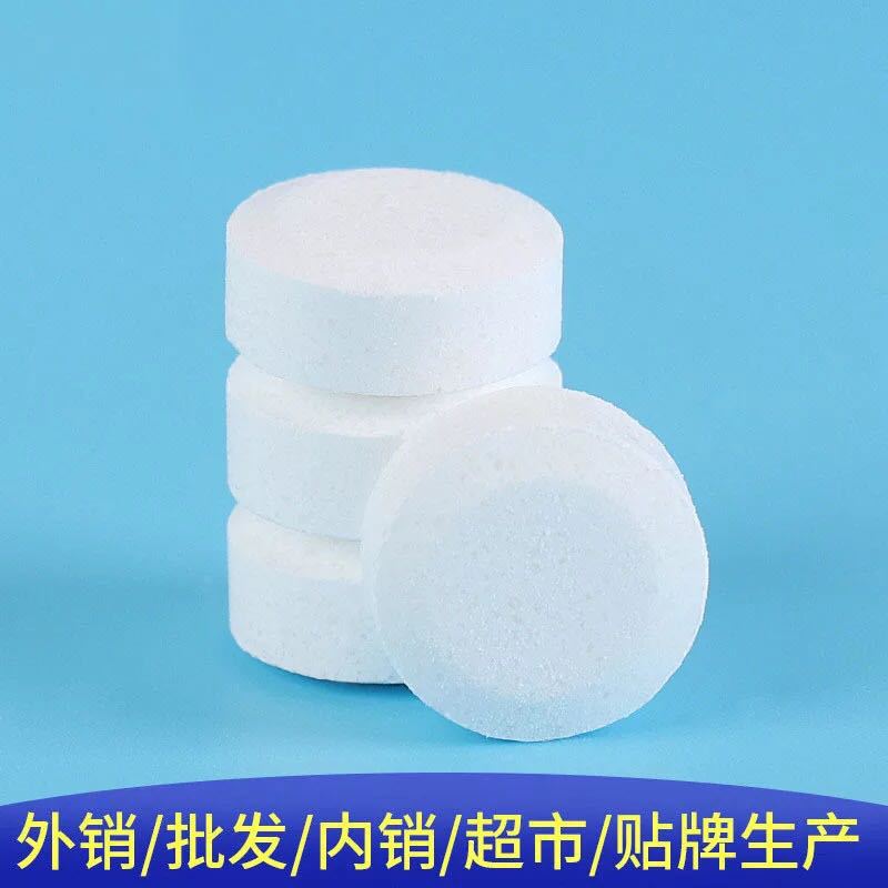 Factory Direct Sales Fully Automatic Coffee Machine Cleaning Tablets to Remove Scale, Milk Scale, Powerful Cleaning Tablets, Effervescent Tablets Wholesale