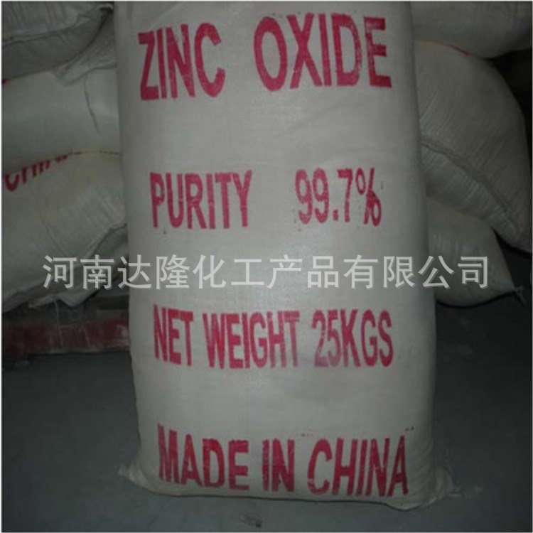 Spot Supply of Zinc Hydroxide Industrial Grade Zinc Hydroxide Large Favorably Welcome to Order Beautiful Price